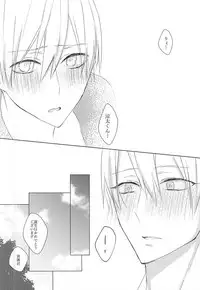 (CCTokyo136) [Harusoba. (Haruno)] Ameagari no Kimi ni Sasagu (Kuroko no Basuke)