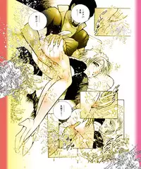 [DC Project (Dirty Matsumoto)] Josou Bitenshi Vol.1