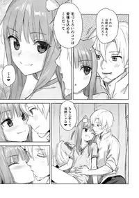 Wacchi to Shippori Kezukuroi Bon