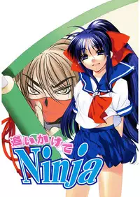 [HiyoHiyo] Free as a Bird [Digital]