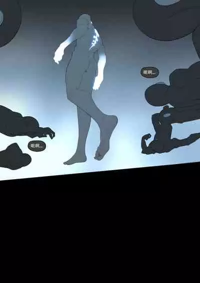 Super Spy Lunak