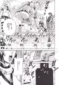 [Sangatsu no Lion (Don Shigeru)] Mutsu Keikaku (Kantai Collection -KanColle-) [Digital]