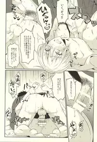 (HaruCC20) [KH. (Yuki)] Pon Pon Pon (Touken Ranbu)