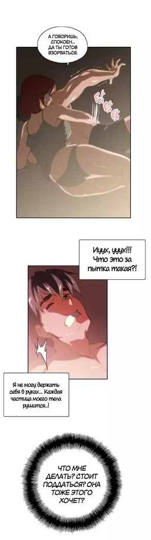 Секс-клуб Гл.0-24