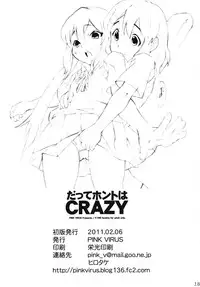 [PINK VIRUS (Hirotake)] Datte Honto wa CRAZY (K-ON!)