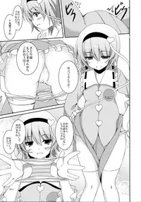 (Reitaisai 10) [Moon Wort (Sougetsu Nonono)] S.K.P (Touhou Project)