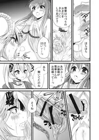 [Team Harenchi (Goya)] Ao Bara no Shiro ~Reizoku Maid Kinbaku Choukyou Hen~