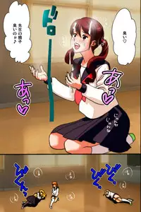 [DL Mate] Mousou Nisshi