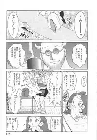 [Kamitsuki Manmaru] GO GO HEAVEN!! Vol.1