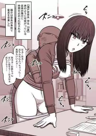 [STOP-ten] Jikan Teishi Kan Tanpenshuu vol. 1