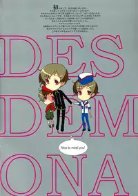 [Ameinias] Desdemona (Code Geass)