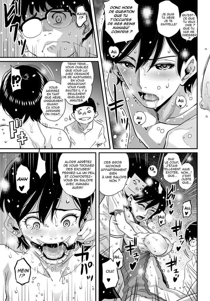 Hahaoya Shikkaku Elite Oyako no M Buta Netorare Tenraku Jinsei