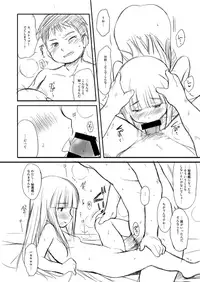 [Wancho-ke (wancho)] Kyou wa, Oyasumi shimasu. (Kantai Collection -KanColle-) [Digital]