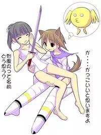 [Terolin Soft (Yukijin Kageyu)] Hikou Majo Sentou Tai (Strike Witches)