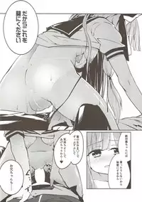 (C93) [-Sanbyaku Rokujuu do- (Shirasagi Rokuwa)] Kotonoha Lovers Soushuuhen 1 (VOICEROID)