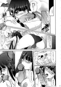 (C79) [Consava (Himeno Komomo)] bitch angel now! (Panty & Stocking with Garterbelt)