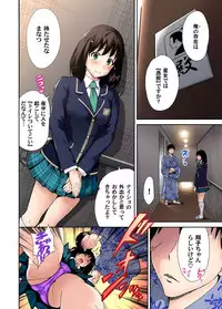 [Okumori Boy] Oretoku Shuugakuryokou ~Otoko wa Jyosou shita Ore dake!! Ch. 1-23 [Digital]