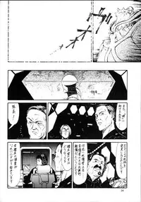 (C50) [Mengerekun, VETO (Captain Kiesel, ZOL)] EXTROOPER-K #3