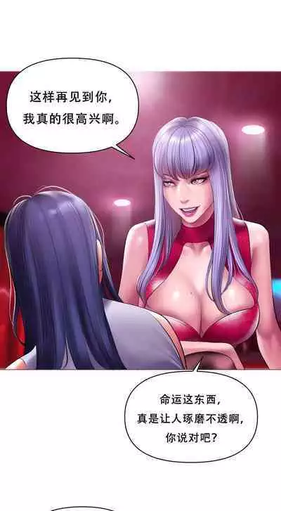 Smoking Hypnosis Behind Story 01-02