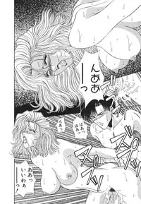 [Ozaki Akira] NEO-ERO