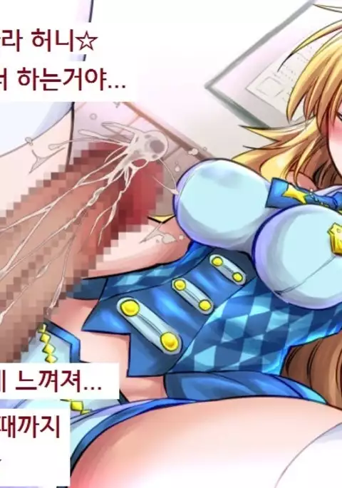 miki ni onedari shite ne