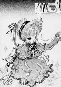 [Strawberry (Ichigo)] nukimasuka ? nukimasenka ? (Rozen Maiden)