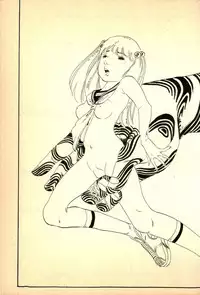 [Uchiyama Aki] Kimamana Yousei