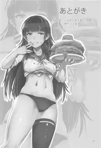 Shirei, Shikkari Tabeteru ka?