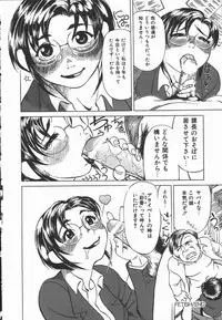 [Hase Tsubura] Iro wa Nioedo