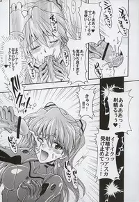 [Kotori Jimusho (Sakura Bunchou)] Purpurrot (Neon Genesis Evangelion)