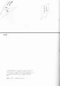 (CCOsaka109) [estrella (Yano Rahna)] Hoshi no Namida (Fullmetal Alchemist)