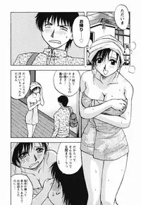 [Maeda Sengoku] Mrs. Link