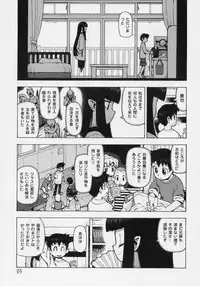 (C69) [Y no Shokutaku (Hamada Yoshikadu)] Hana Kagerou