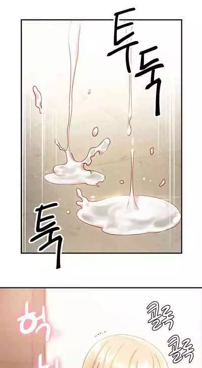 [Neck Pilllow] Stepmother Friends Ch.27/? [English] [Hentai Universe]