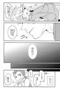 (HaruCC18) [KH. (Yuki)] Oniichan to Issho (Tiger & Bunny)