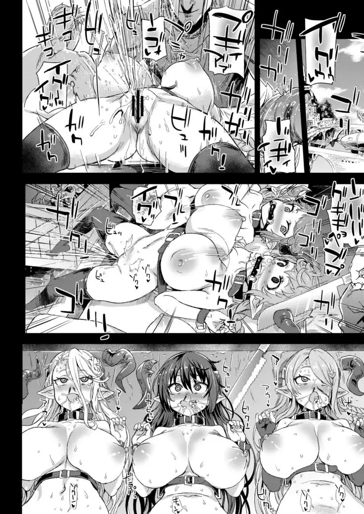 [Fatalpulse
