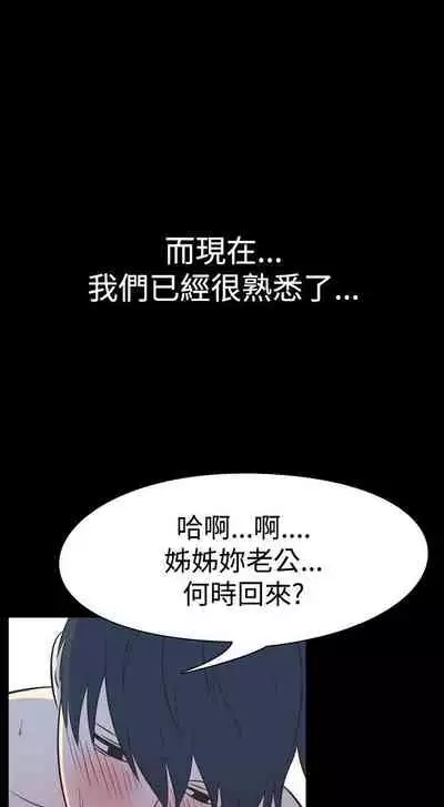 我的色色夜說 1-55