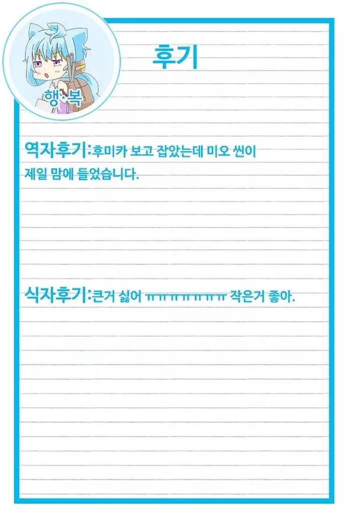 CINDERELLA ECSTASY サマーバケーション