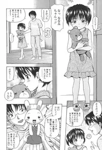 [Chakura Kazuhiko] White Delta Zone