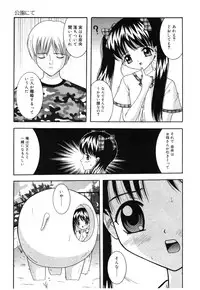 [Sano Yuu] Onii-chan Anonee...