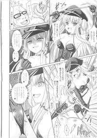 [Rusty Soul, Alto Seneka] Brandish 3