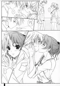 (COMIC1☆2) [KEMOKOMOYA (Komori Kei)] Torokeryu Haruharu -Fondant Haru Haru- (ToHeart2)