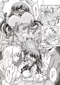 Comic Bandits Vol. 1 [Digital]