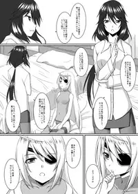 (C80) [ArcS (Sakura Yuu)] Snow Thaw (Infinite Stratos) [Digital]