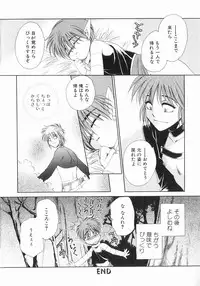 [Dr. Ten] Koisuru Ore-sama 2