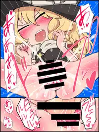 [ZAT] Watashi mo Omanko Shite Yarou ka? (Touhou Project)