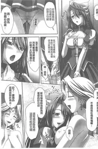 [Sinbo Tamaran, Takeuchi Ken] Harem Wedding The Sweet Honeymoon [Chinese]