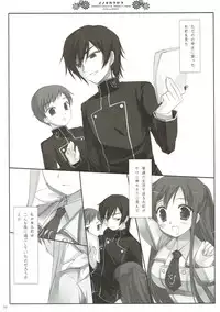 (COMIC1☆4) [D.N.A.Lab. (Miyasu Risa)] Classic 4 (Various)