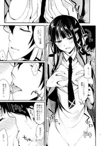 (C84) [Kawaisounako (Ichino, Yuyu)] Deep Snow 3 (Mahouka Koukou no Rettousei)