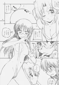 [MARUARAI (Arai Kazuki)] Hina Matsuri (Hayate the Combat Butler)